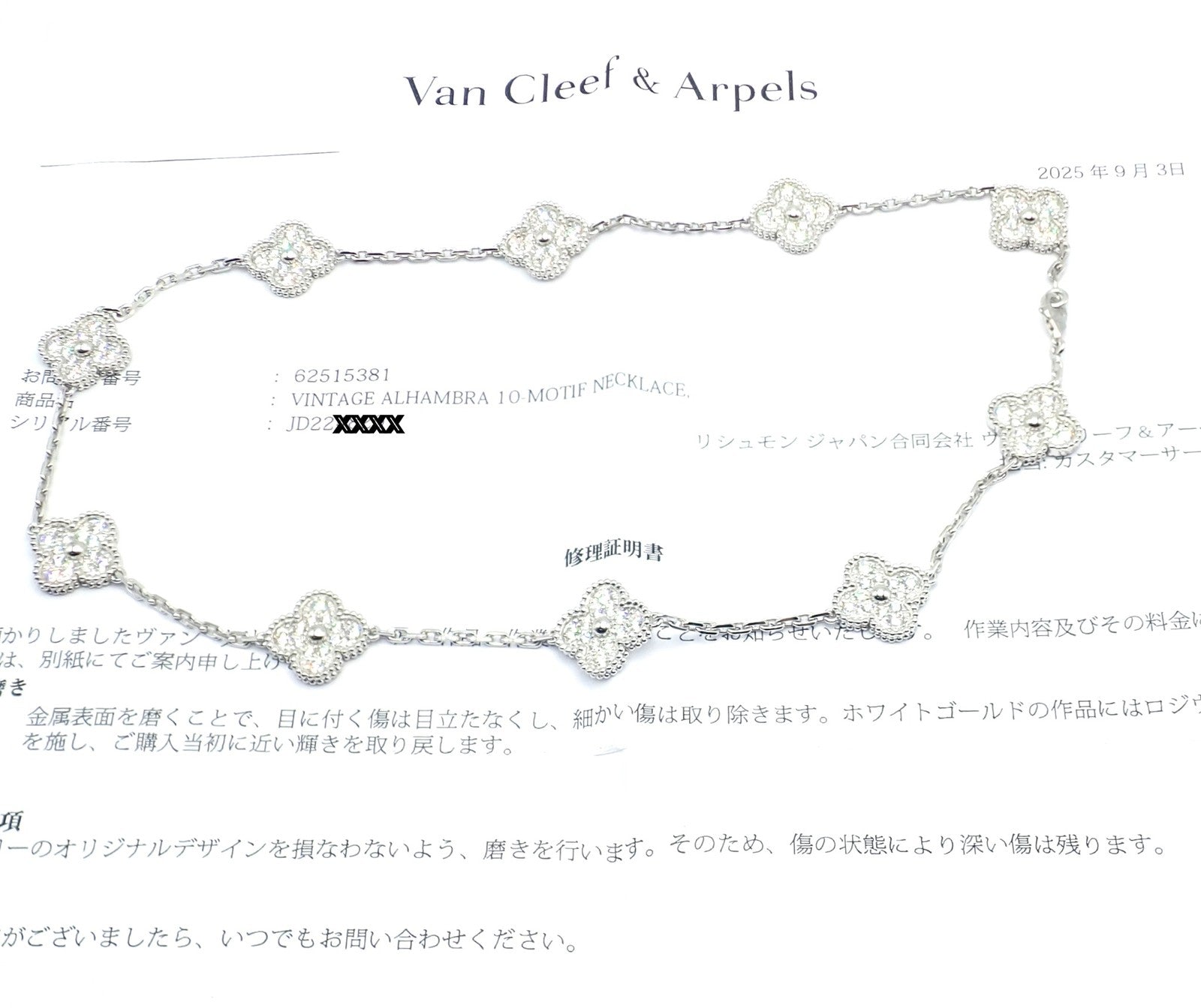 Van Cleef & Arpels 18k Gold Vintage Alhambra Diamond Necklace Bracelet Set Cert. | Fortrove