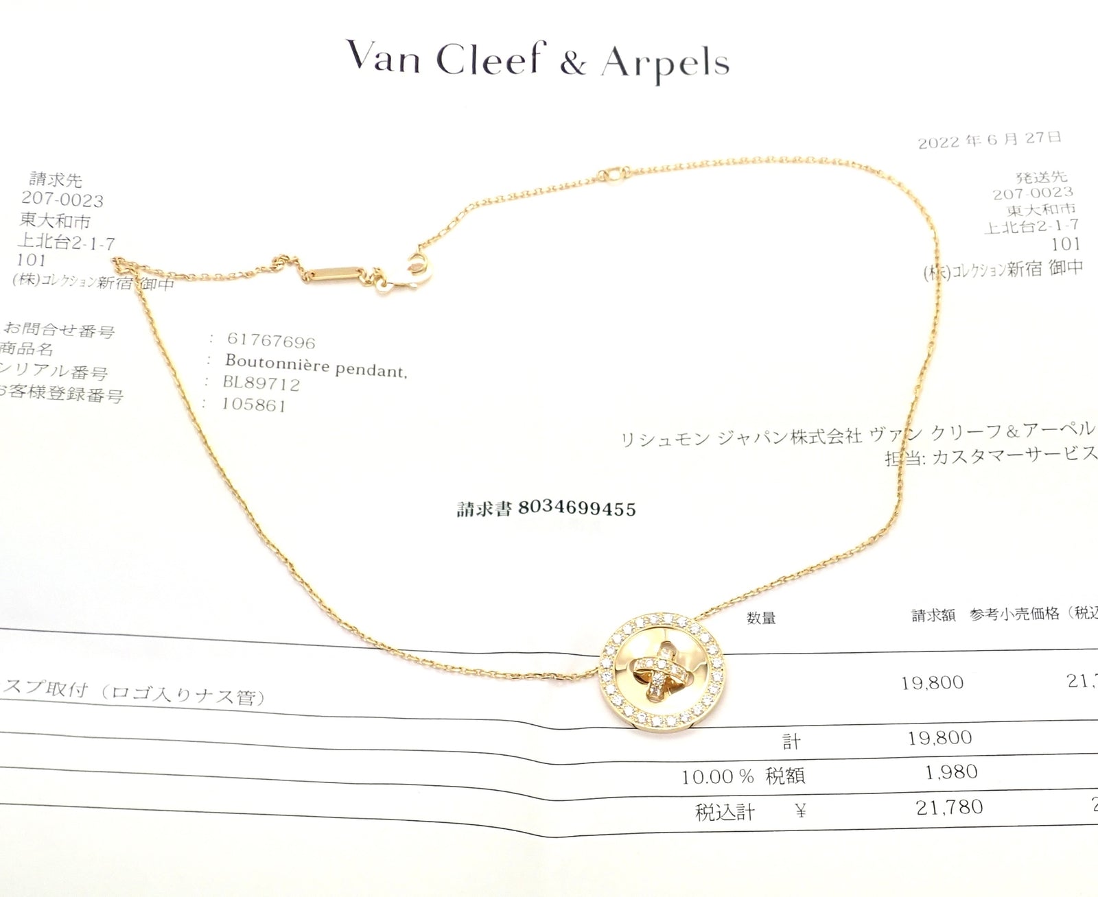 Authentic! Van Cleef & Arpels 18k Yellow Gold Diamond Button Pendant Necklace | Fortrove