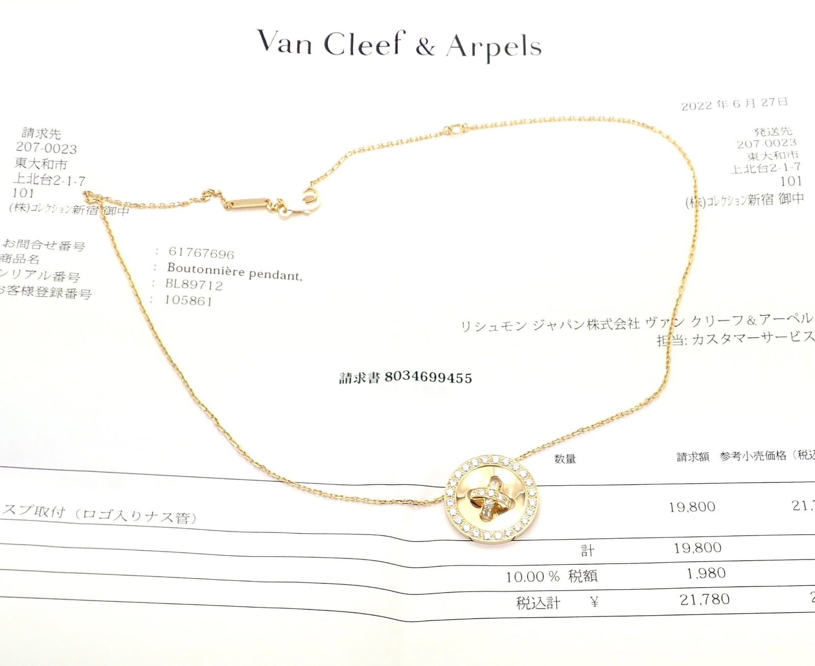 Van Cleef & Arpels Jewelry & Watches:Fine Jewelry:Necklaces & Pendants Authentic! Van Cleef & Arpels 18k Yellow Gold Diamond Button Pendant Necklace