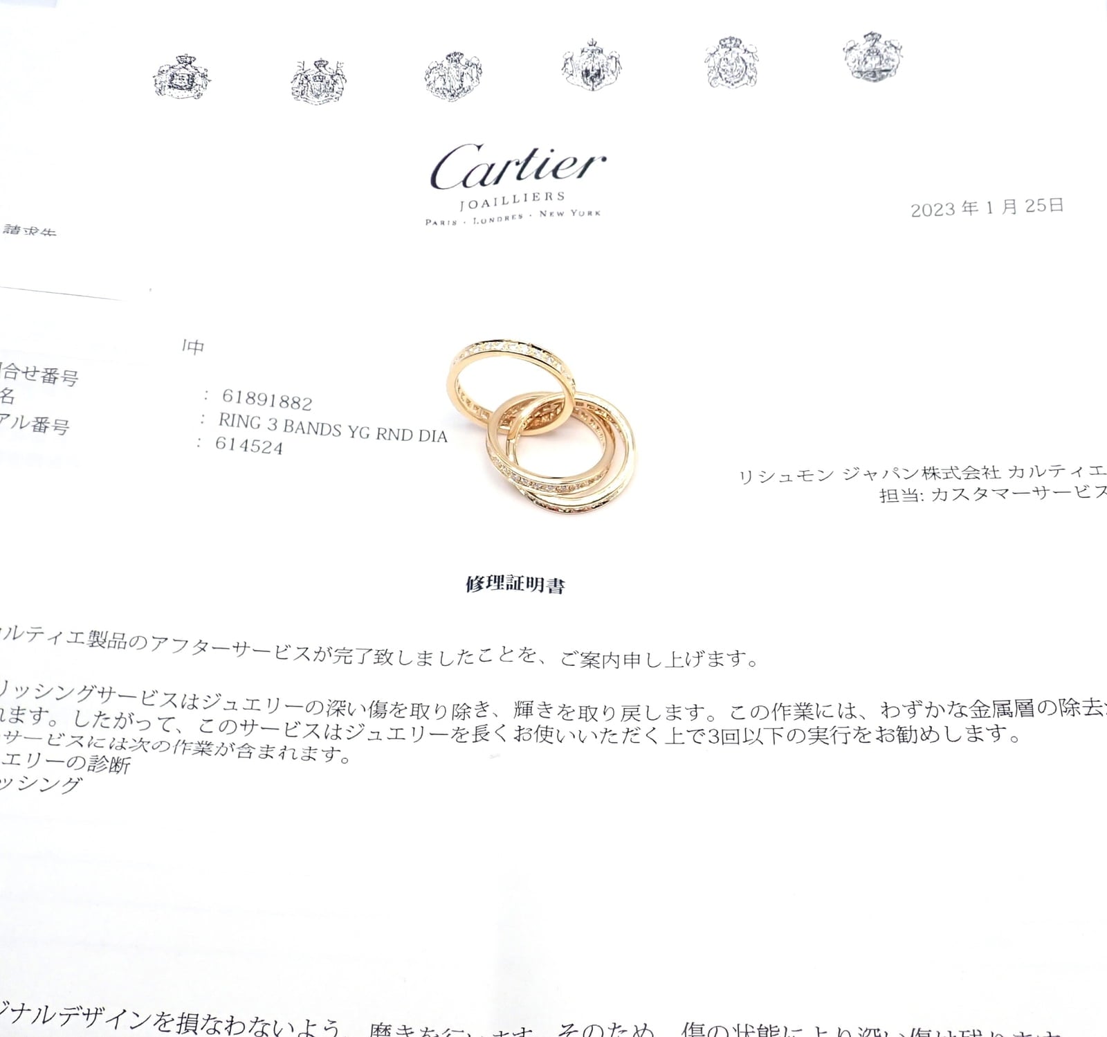 Cartier Jewelry & Watches:Fine Jewelry:Rings Authentic! Cartier 18k Yellow Gold Diamond Trinity Band Ring Size 5 3/4 Paper