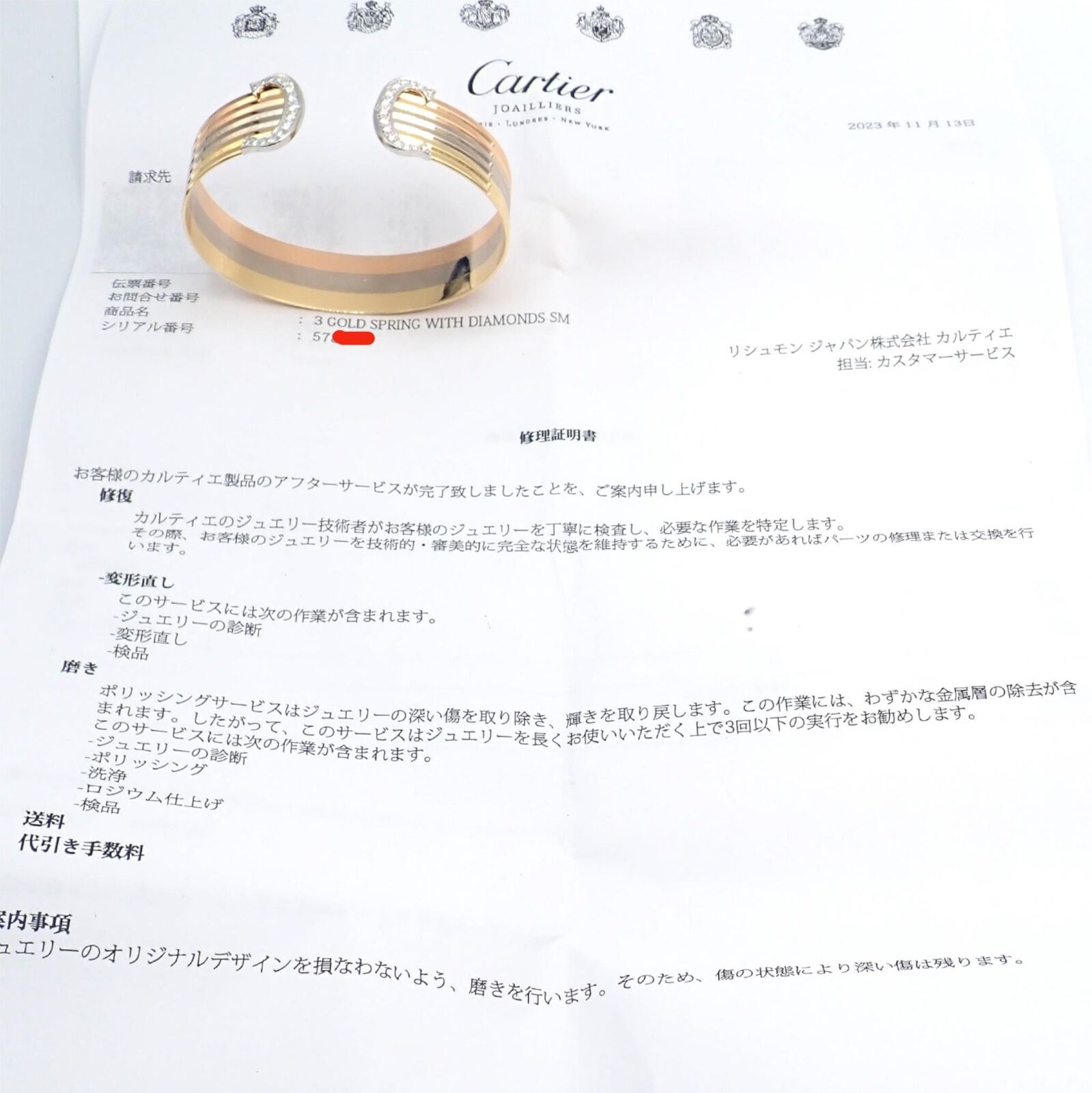 Cartier Jewelry & Watches:Fine Jewelry:Bracelets & Charms Authentic! Cartier 18k Tri-Color Gold Diamond Double C Wide Cuff Bangle Bracelet
