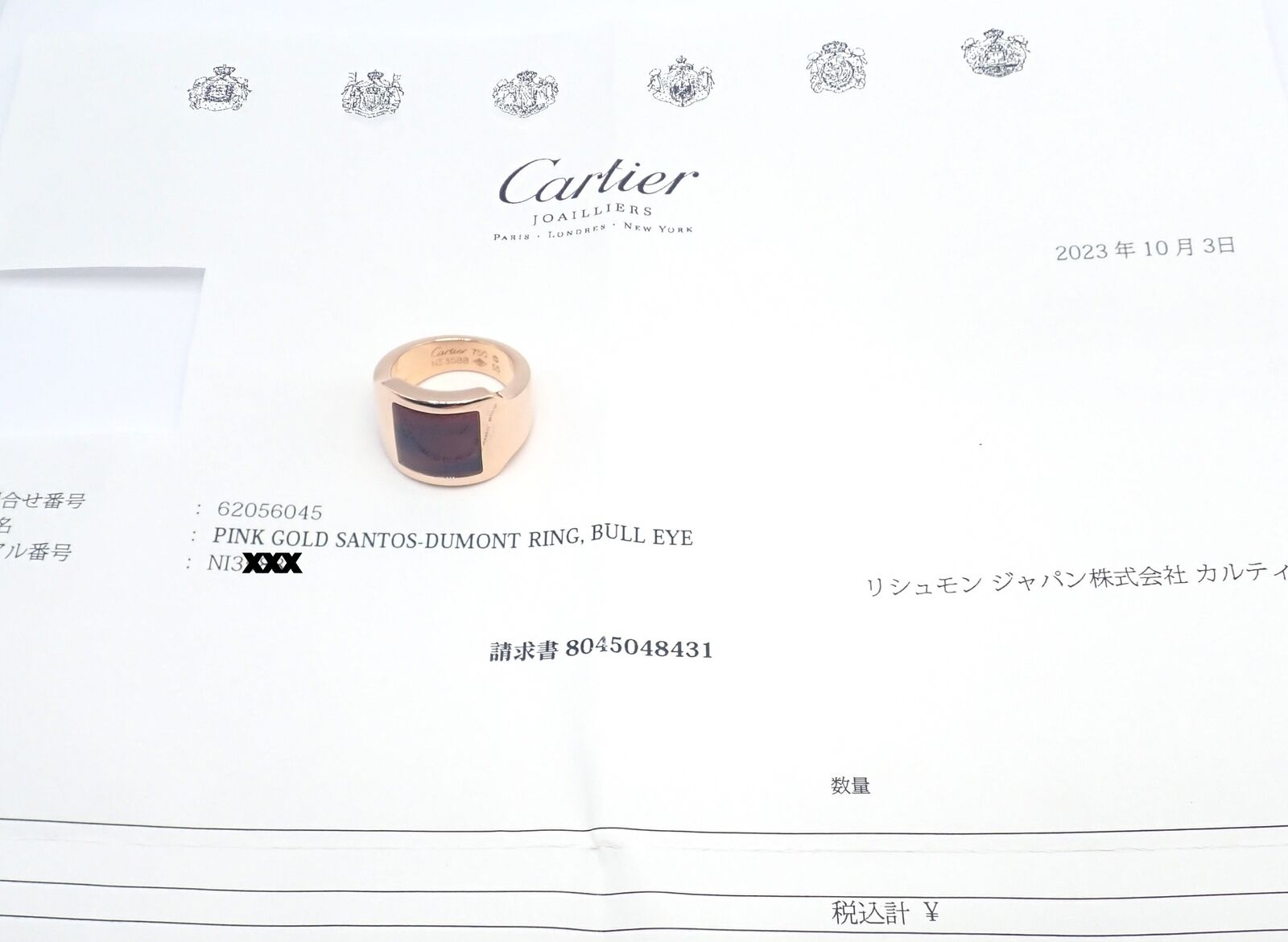 Authentic! Cartier 18k Rose Gold Santos Dumont Bull Eye Quartz Ring Certificate | Fortrove
