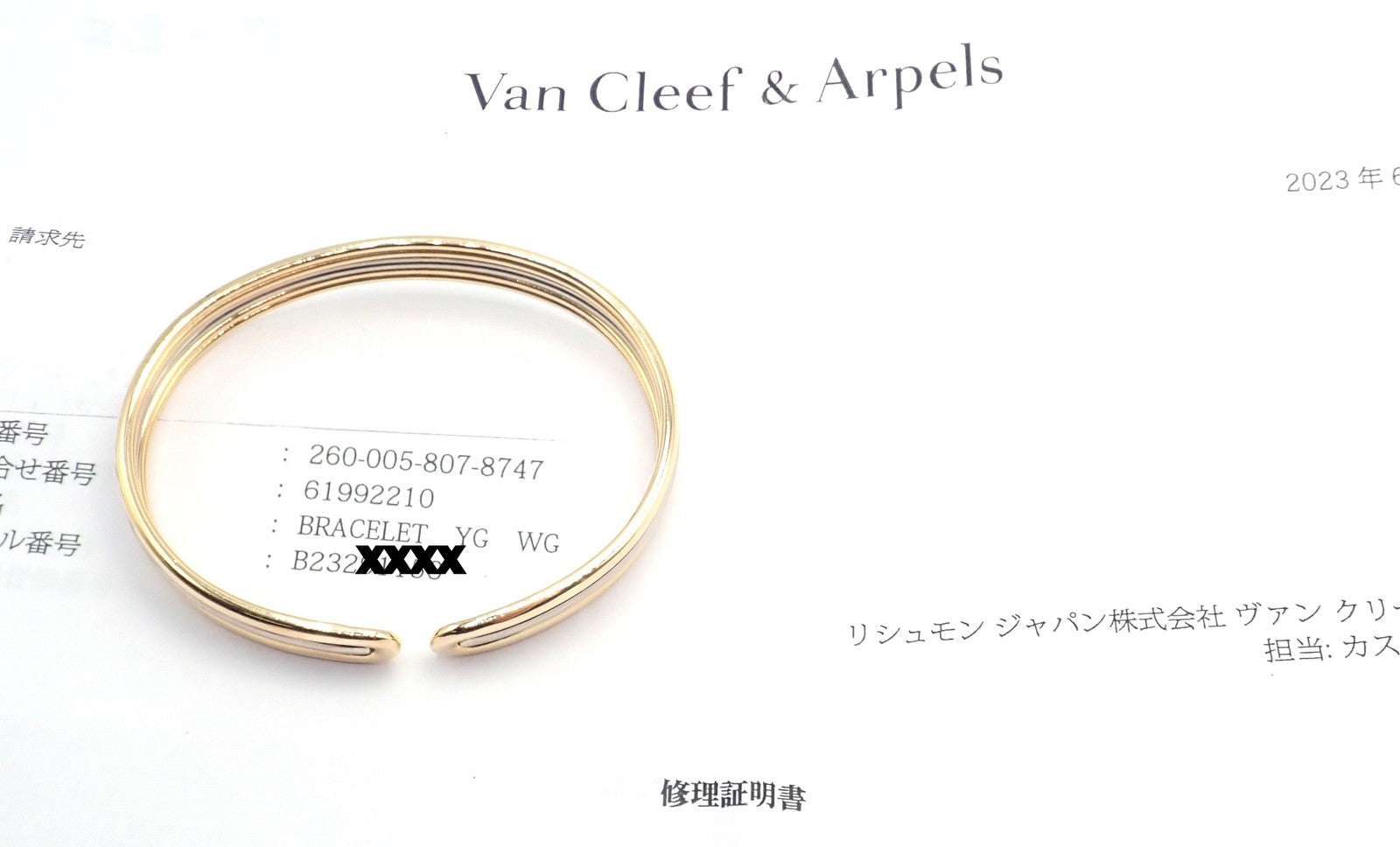 Authentic! Van Cleef & Arpels 18k Yellow & White Gold Bangle Cuff Bracelet Paper | Fortrove