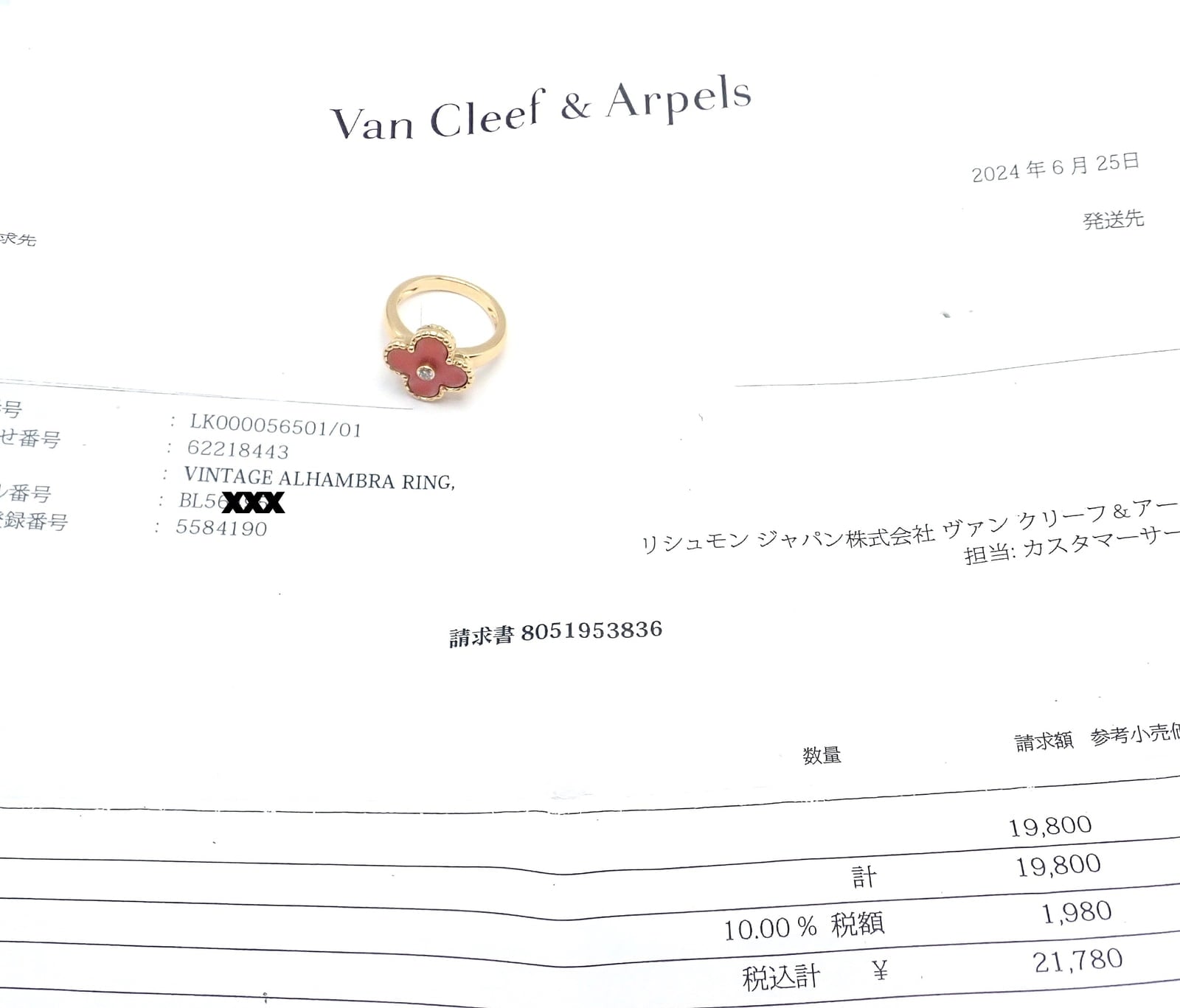 Van Cleef & Arpels Jewelry & Watches:Fine Jewelry:Rings Authentic! Van Cleef & Arpels Alhambra 18k Yellow Gold Coral Diamond Ring Paper