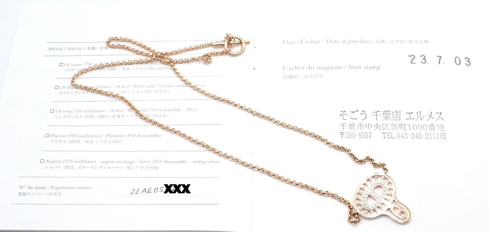 Hermes Jewelry & Watches:Fine Jewelry:Necklaces & Pendants Authentic! Hermes Chaine D'ancre Divine 18k Rose Gold Diamond Necklace Cert Box