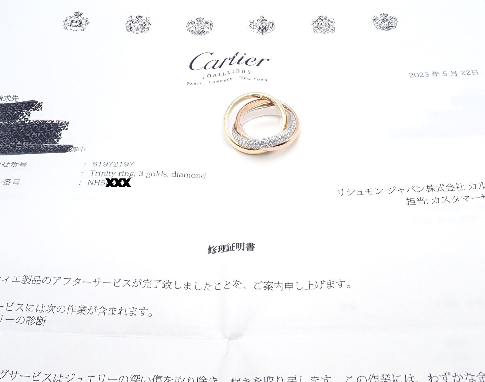 Cartier Jewelry & Watches:Fine Jewelry:Rings Cartier Trinity Classic Diamond 18k White Yellow Rose Gold Band Ring 6.75 Paper