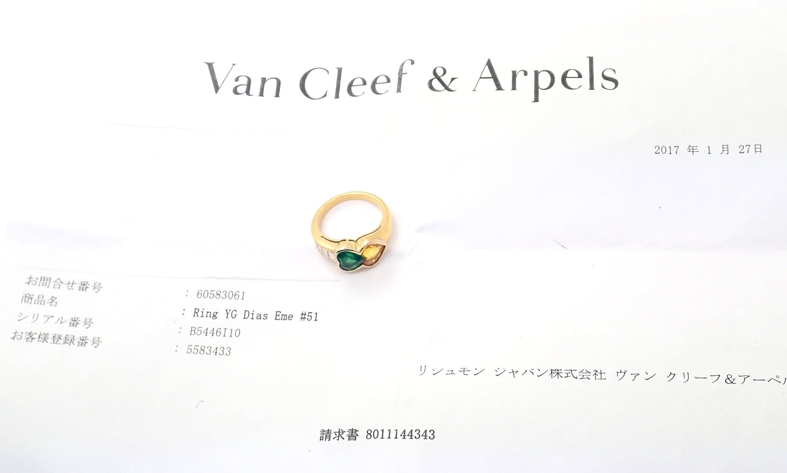 Van Cleef & Arpels Jewelry & Watches:Fine Jewelry:Rings Authentic Van Cleef & Arpels 18k Gold Diamond Emerald Yellow Sapphire Ring Paper
