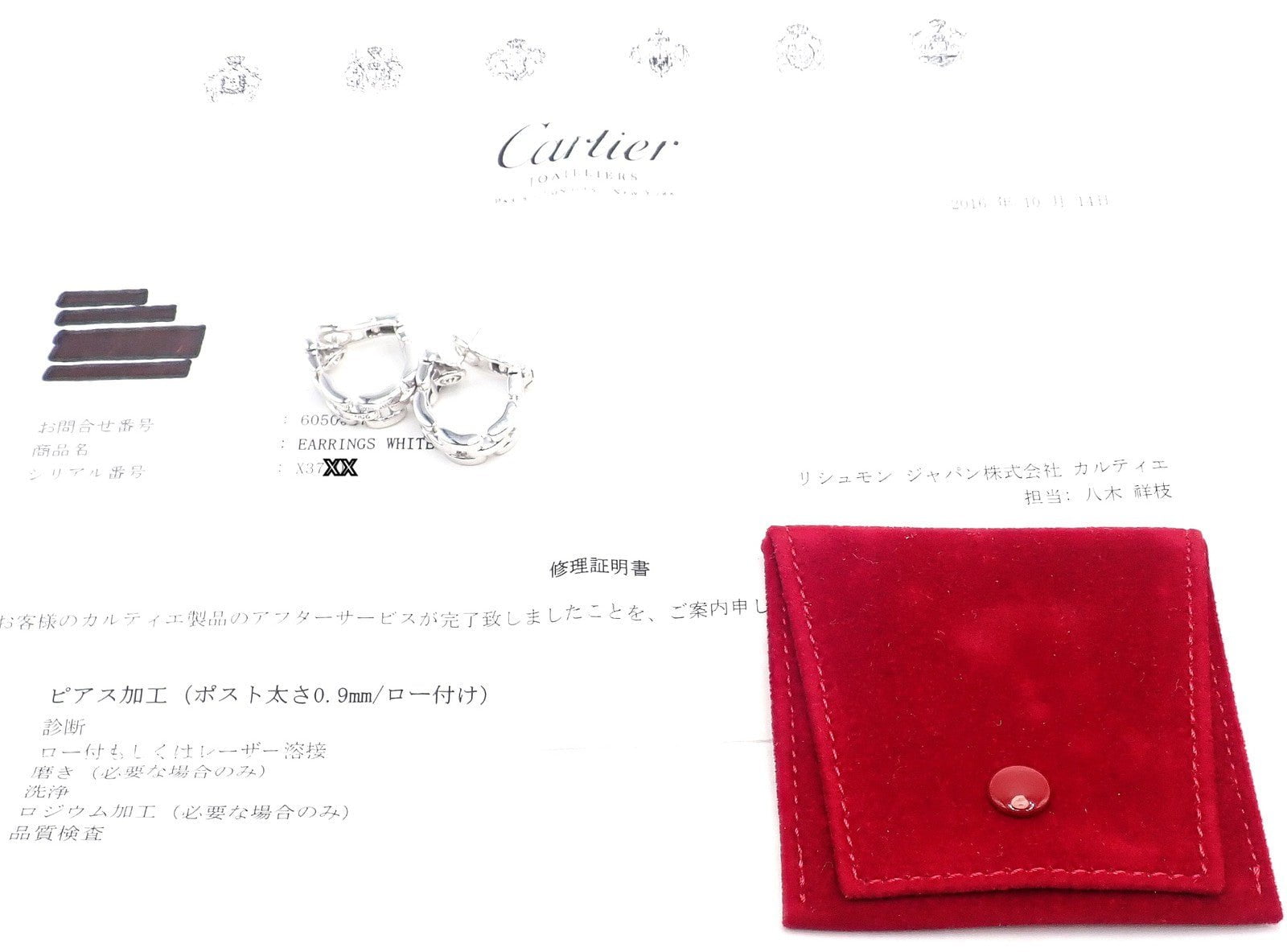 Authentic! Cartier Maillon Panthere 18K White Gold Three Row Link Hoop Earrings | Fortrove