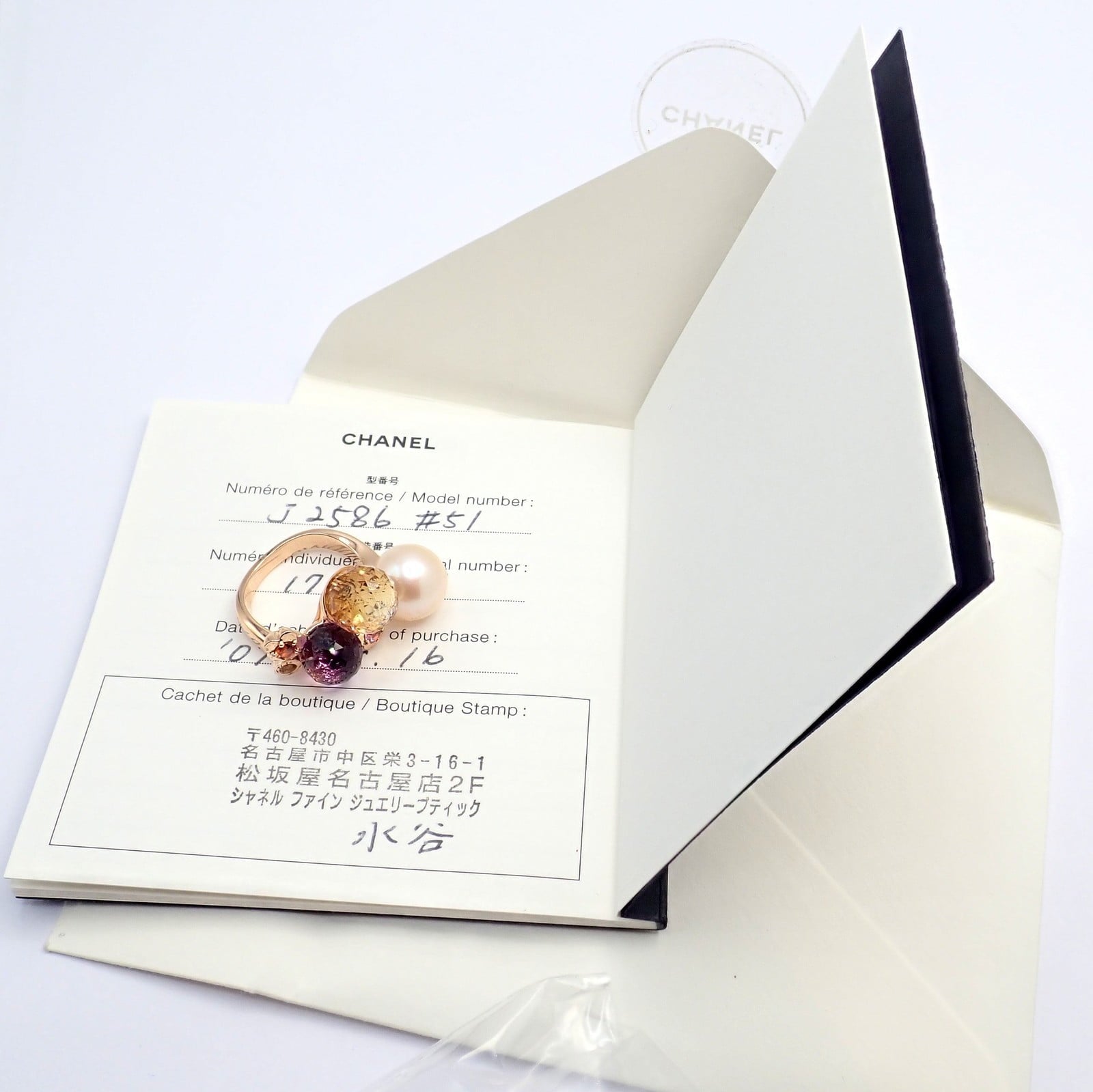 CHANEL Jewelry & Watches:Fine Jewelry:Rings Chanel Mademoiselle 18k Rose Gold Diamond Amethyst Citrine Ring sz 5.75