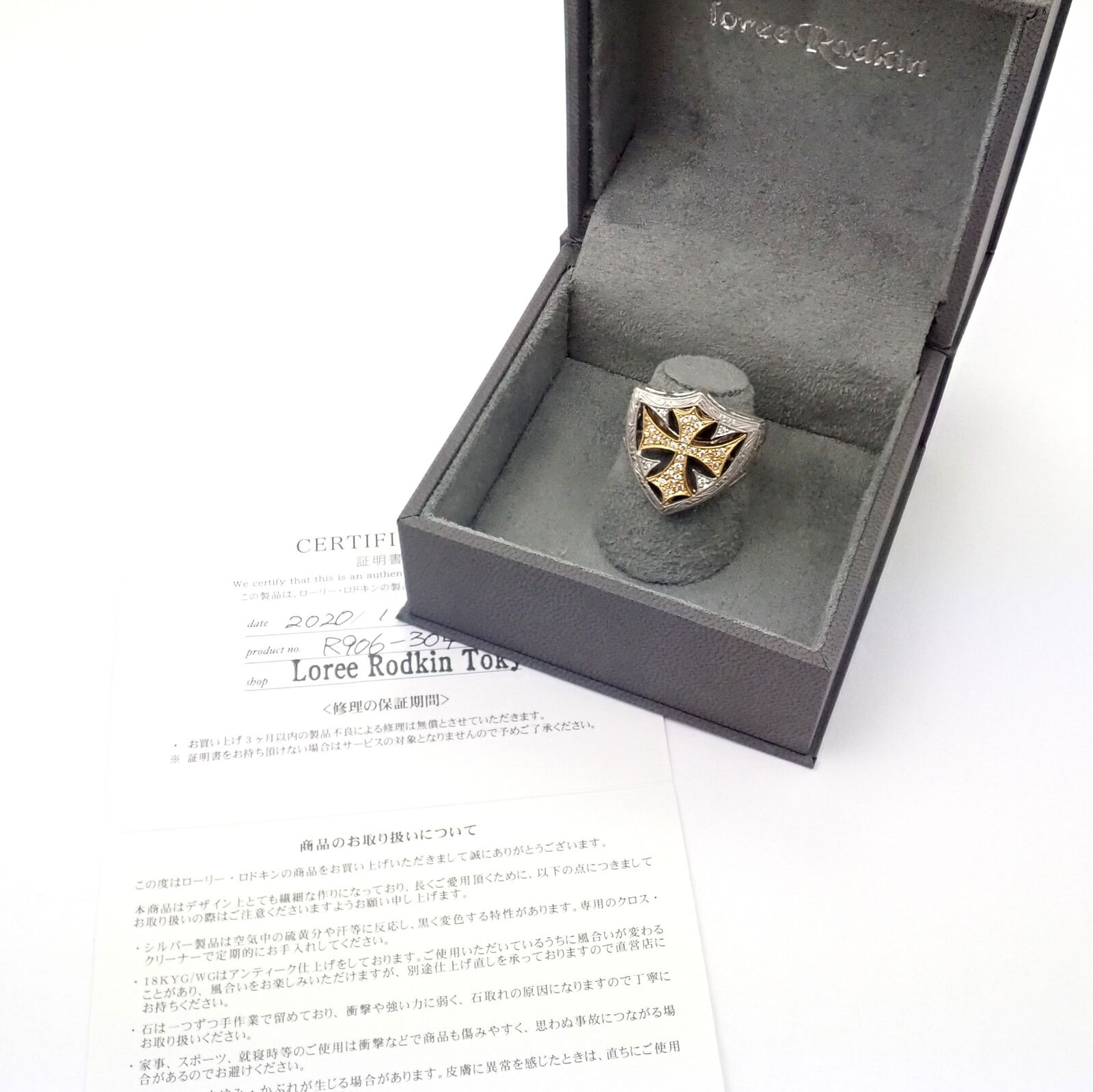 Loree Rodkin Jewelry & Watches:Fine Jewelry:Rings Authentic Loree Rodkin 18k White Yellow Gold Diamond Cross Shield Crest Ring