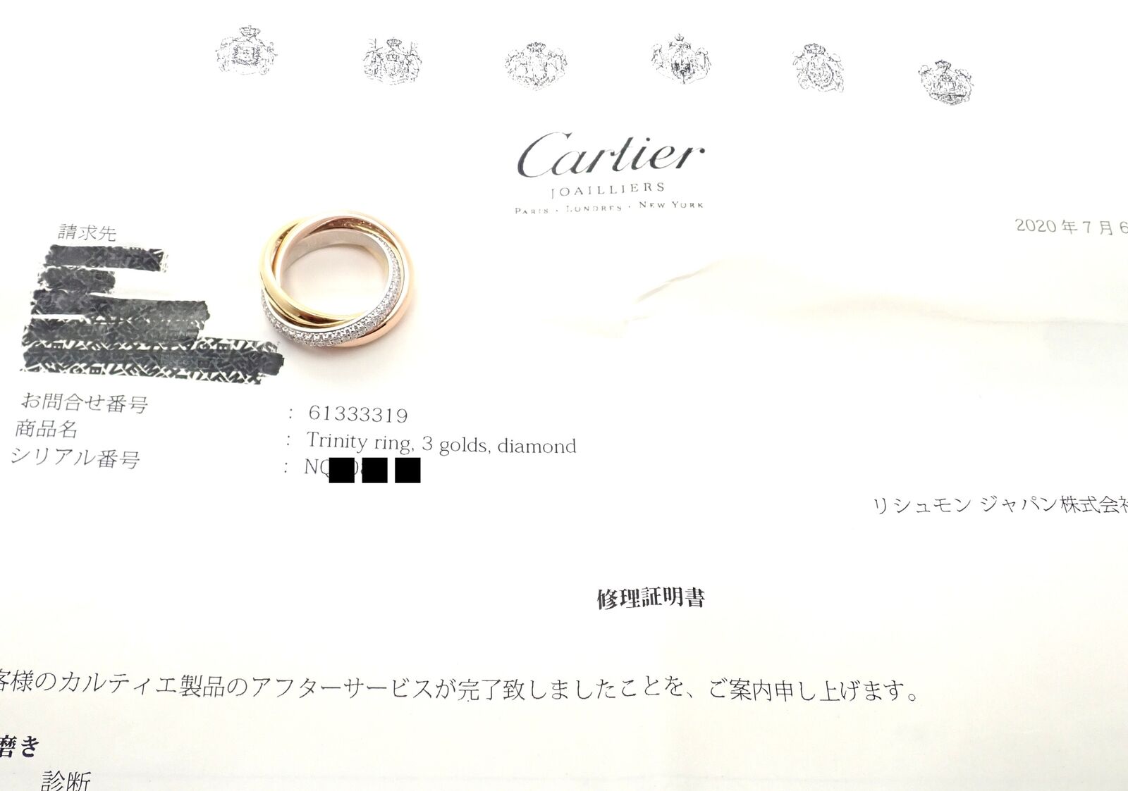 Authentic! Cartier Trinity Classic Diamond 18k White Yellow Rose Gold Band Ring | Fortrove