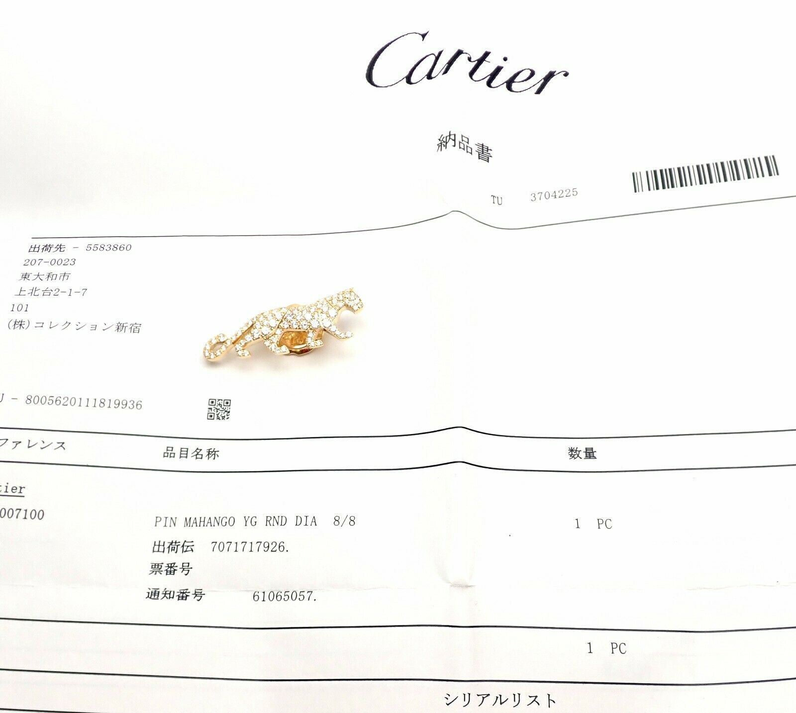 Authentic! Cartier Panther Panthere 18k Yellow Gold Diamond Tie Lapel Brooch Pin | Fortrove