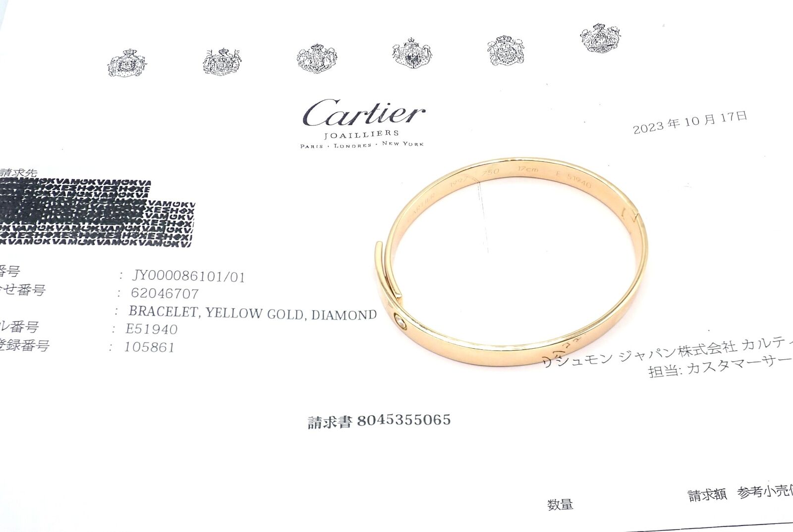 Authentic! Cartier 18k Yellow Gold Diamond Anniversary Bangle Bracelet Size 17 | Fortrove