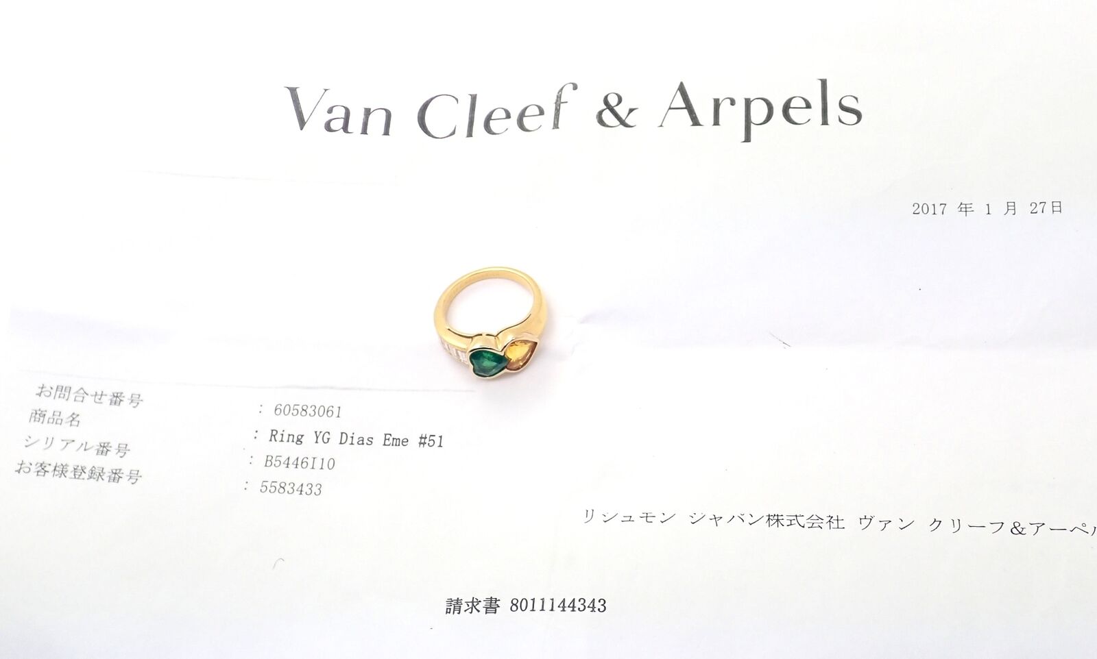 Authentic Van Cleef & Arpels 18k Gold Diamond Emerald Yellow Sapphire Ring Paper | Fortrove