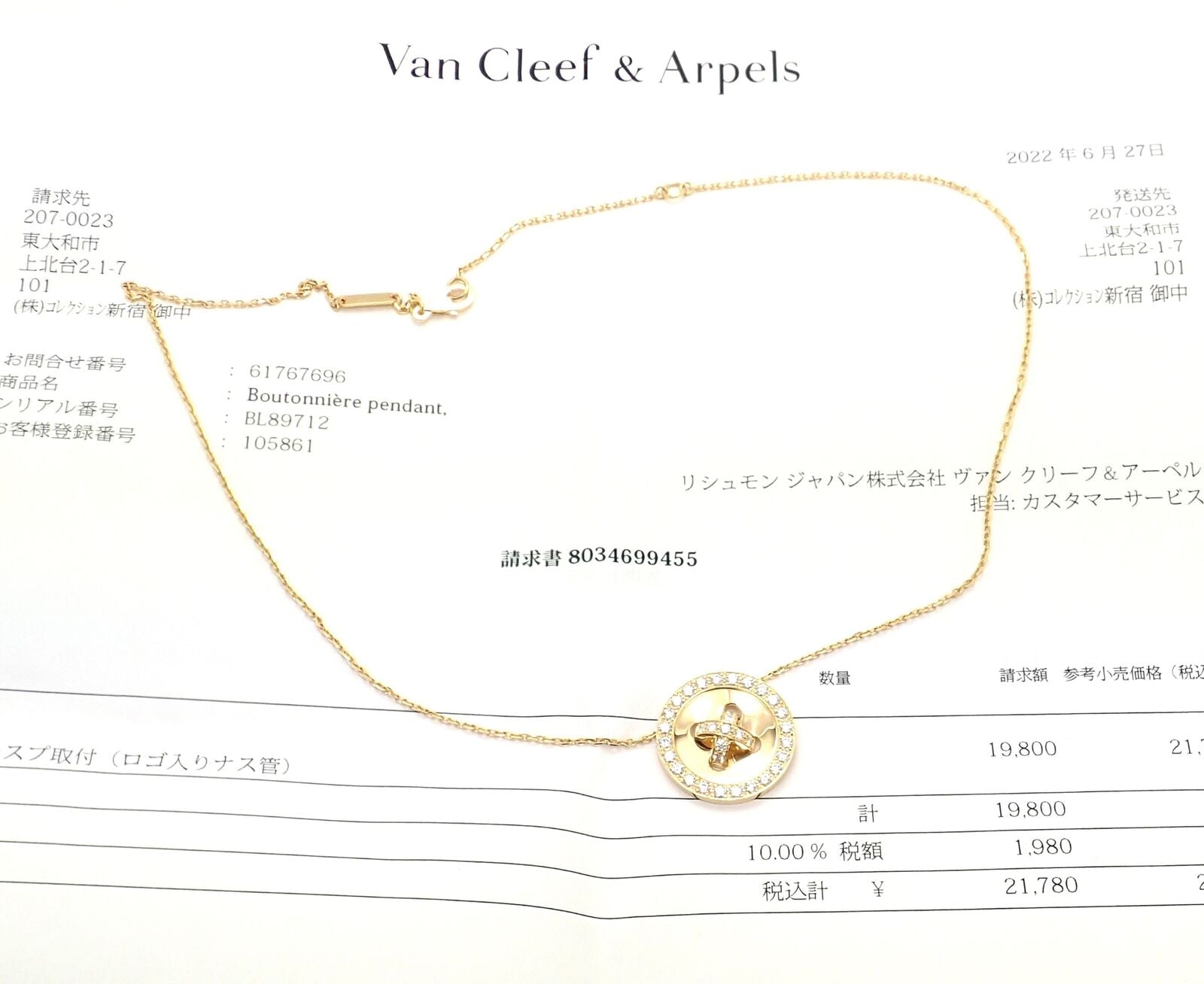 Authentic! Van Cleef & Arpels 18k Yellow Gold Diamond Button Pendant Necklace | Fortrove