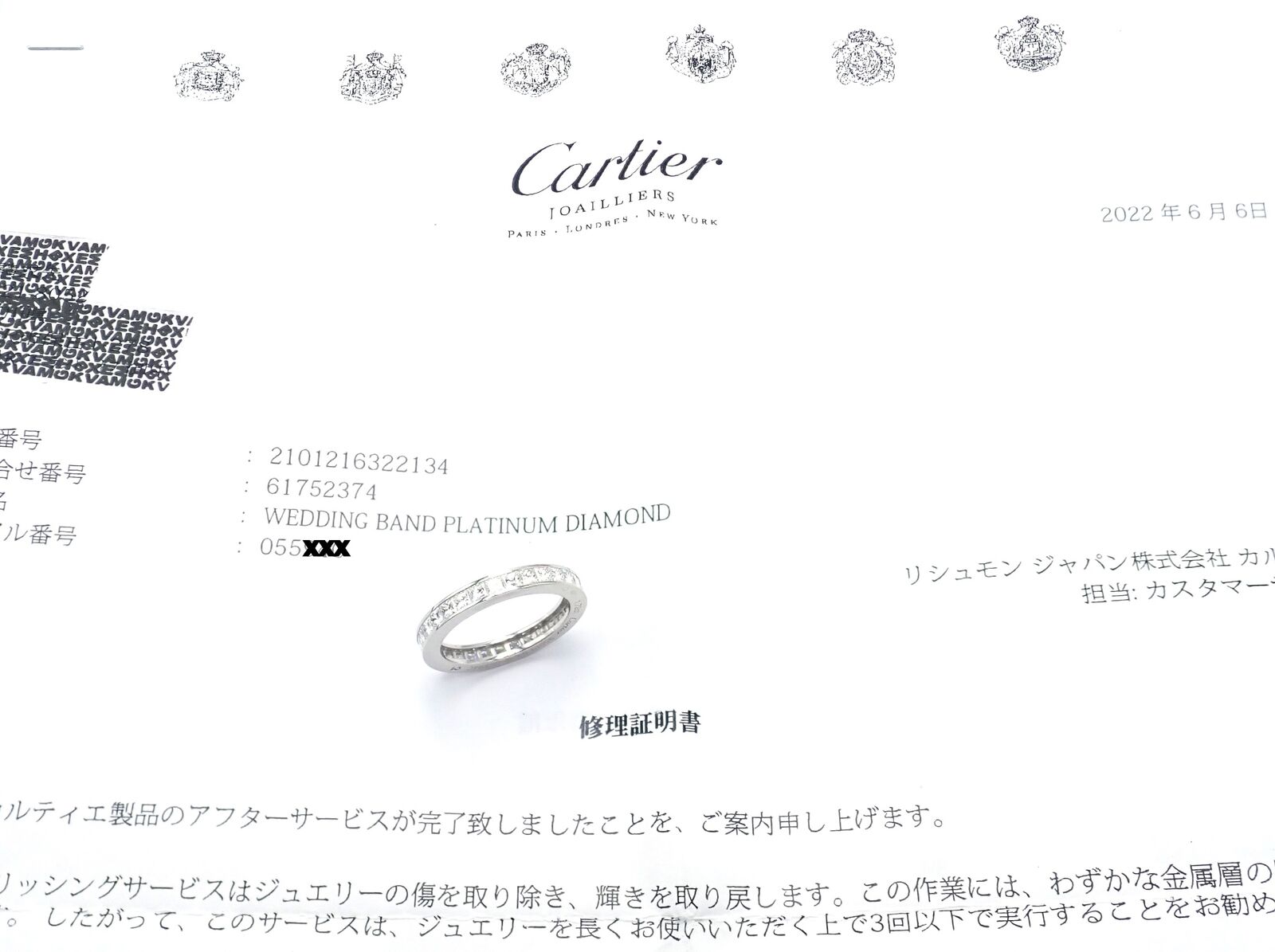 Cartier Platinum Princess Cut Diamond Eternity Band Ring Size 53 US 6.75 Paper | Fortrove