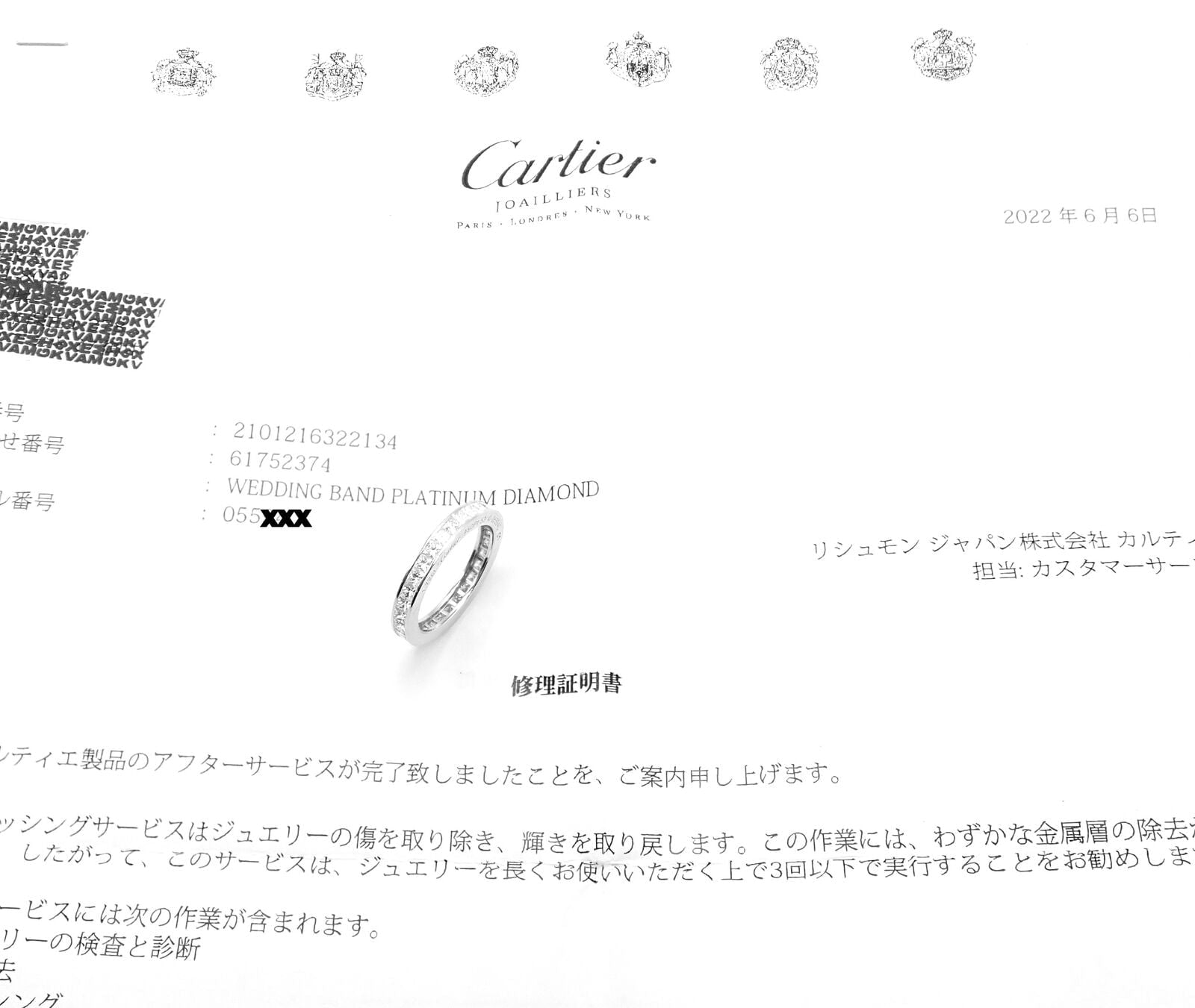 Cartier Platinum Princess Cut Diamond Eternity Band Ring Size 53 US 6.75 Paper | Fortrove