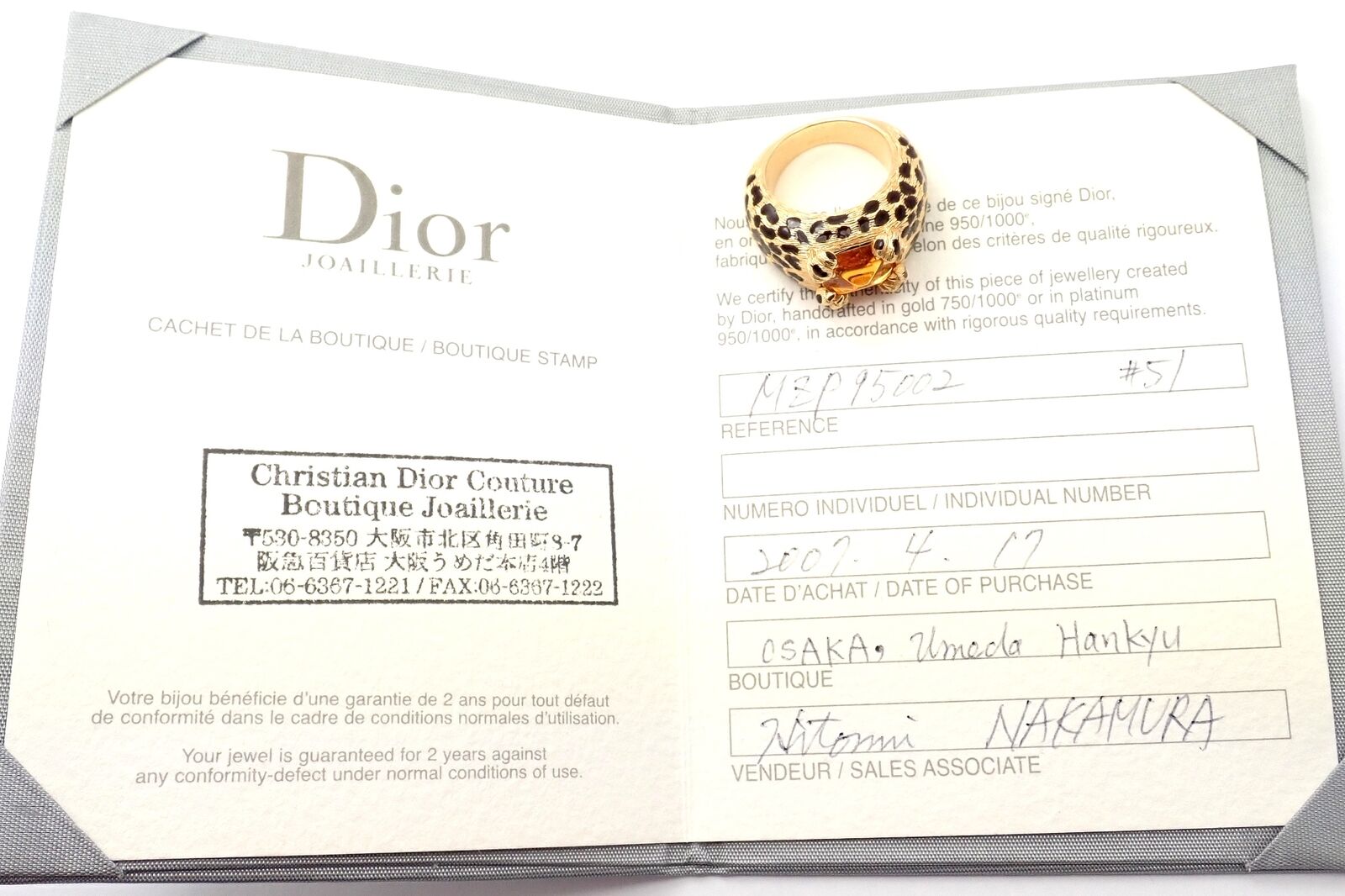 Rare! Authentic Christian Dior Leopard 18k Yellow Gold Citrine Enamel Ring Cert | Fortrove