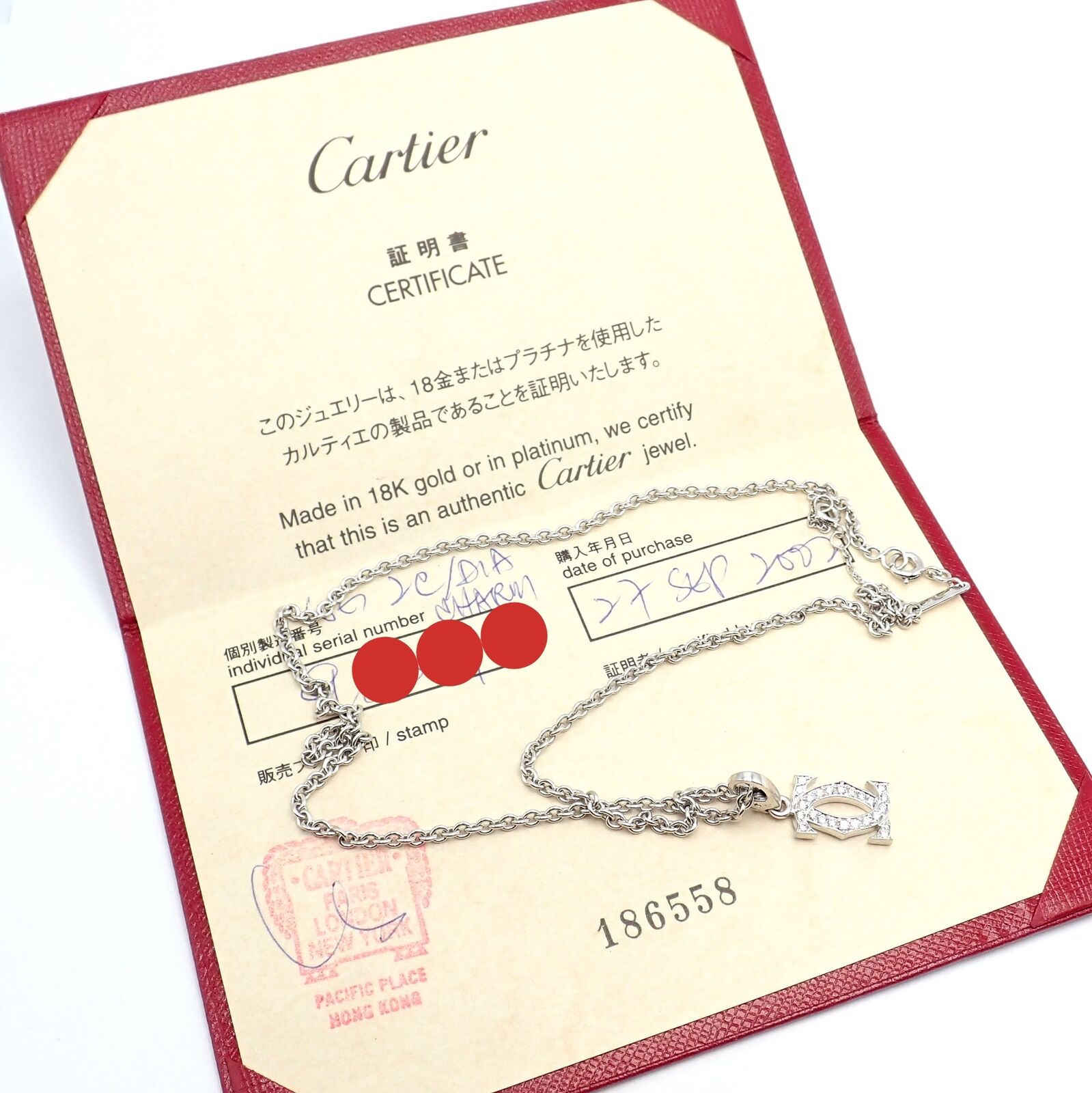 Authentic! Cartier Double C 18k White Gold Diamond Pendant Necklace | Fortrove