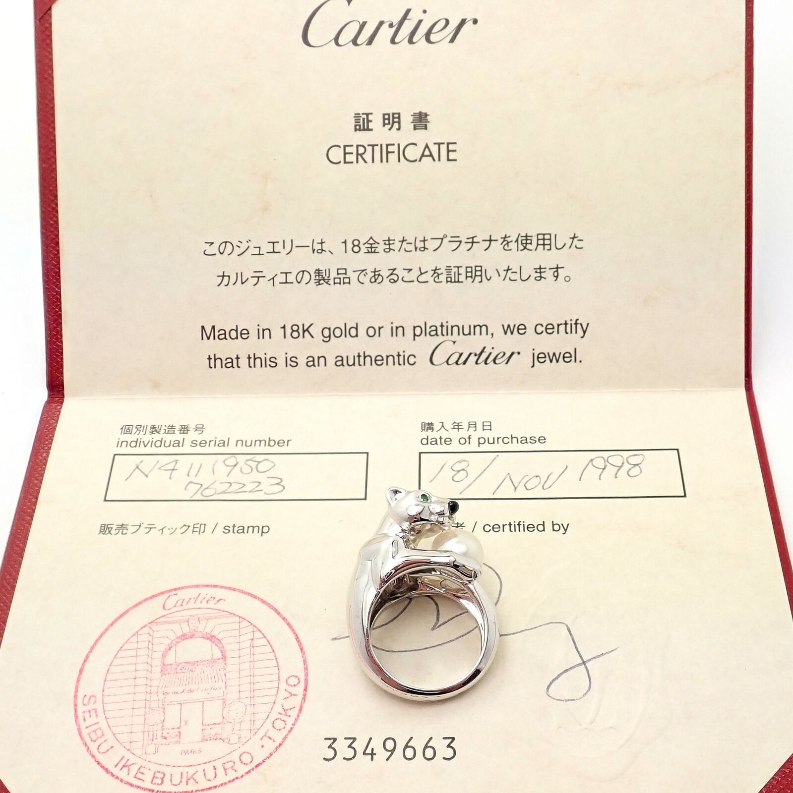 Authentic! Cartier 18k White Gold Panther Panthere Onyx Tsavorite Pearl Ring | Fortrove