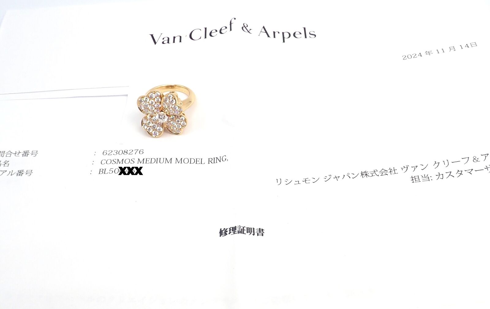 Van Cleef & Arpels Jewelry & Watches:Fine Jewelry:Rings Authentic! Van Cleef & Arpels Cosmos 18k Yellow Gold Diamond Medium Model Ring