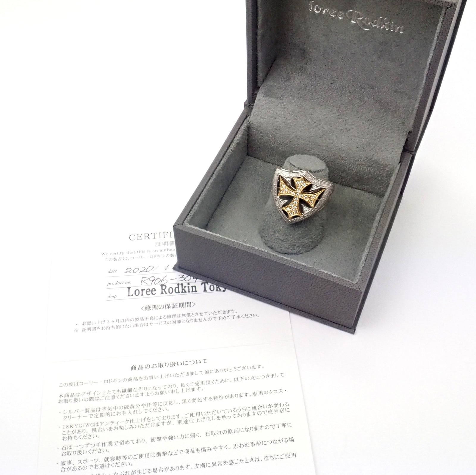 Authentic Loree Rodkin 18k White Yellow Gold Diamond Cross Shield Crest Ring | Fortrove