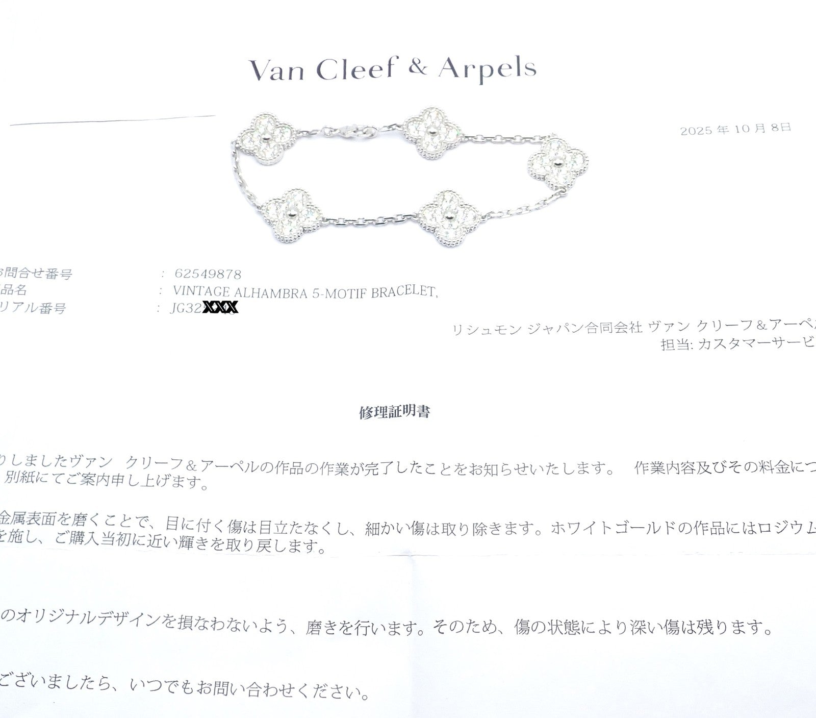 Van Cleef & Arpels Jewelry & Watches:Fine Jewelry:Jewelry Sets Van Cleef & Arpels 18k Gold Vintage Alhambra Diamond Necklace Bracelet Set Cert.