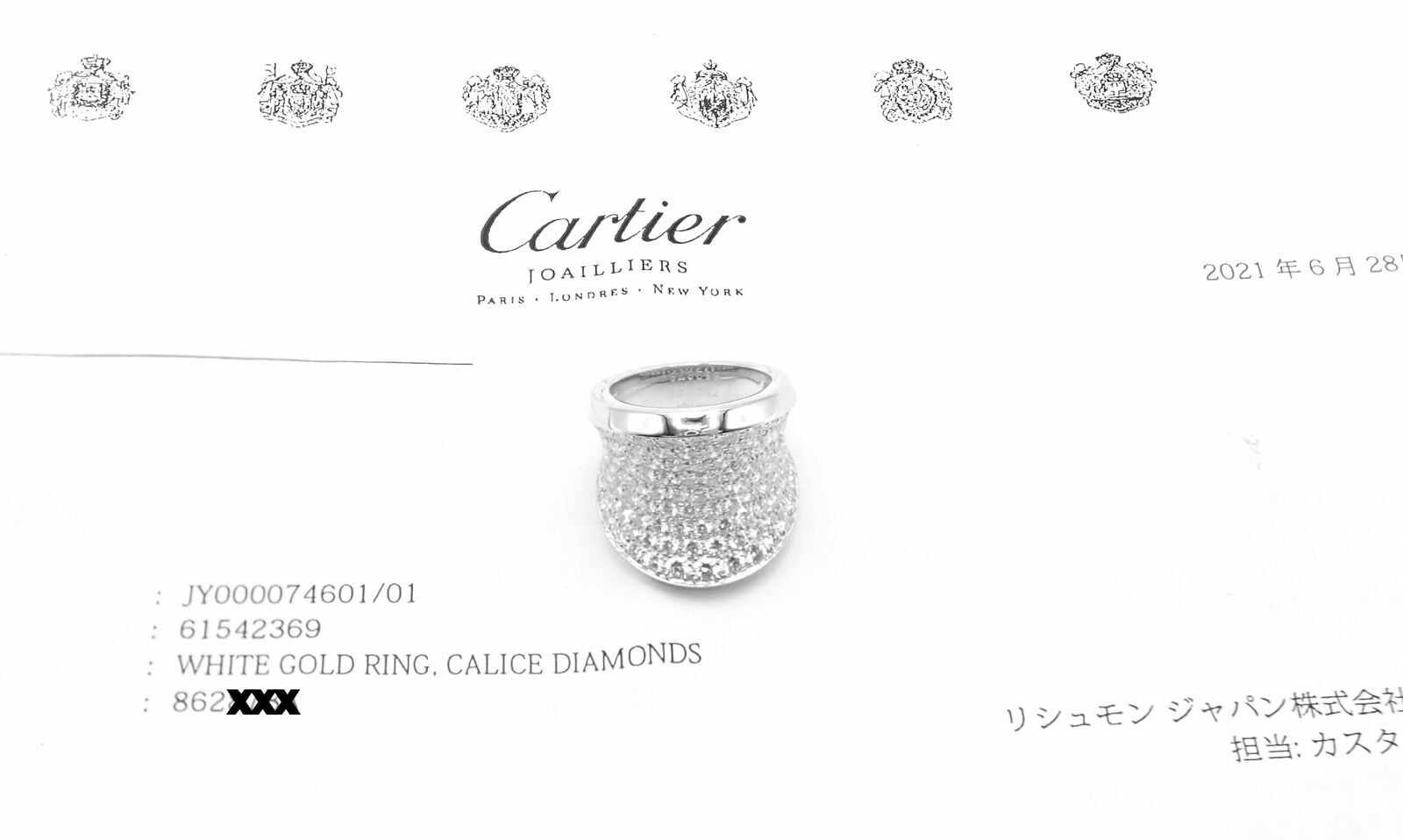 Authentic! Cartier Chalice 18k White Gold Diamond Large Ring Paper | Fortrove