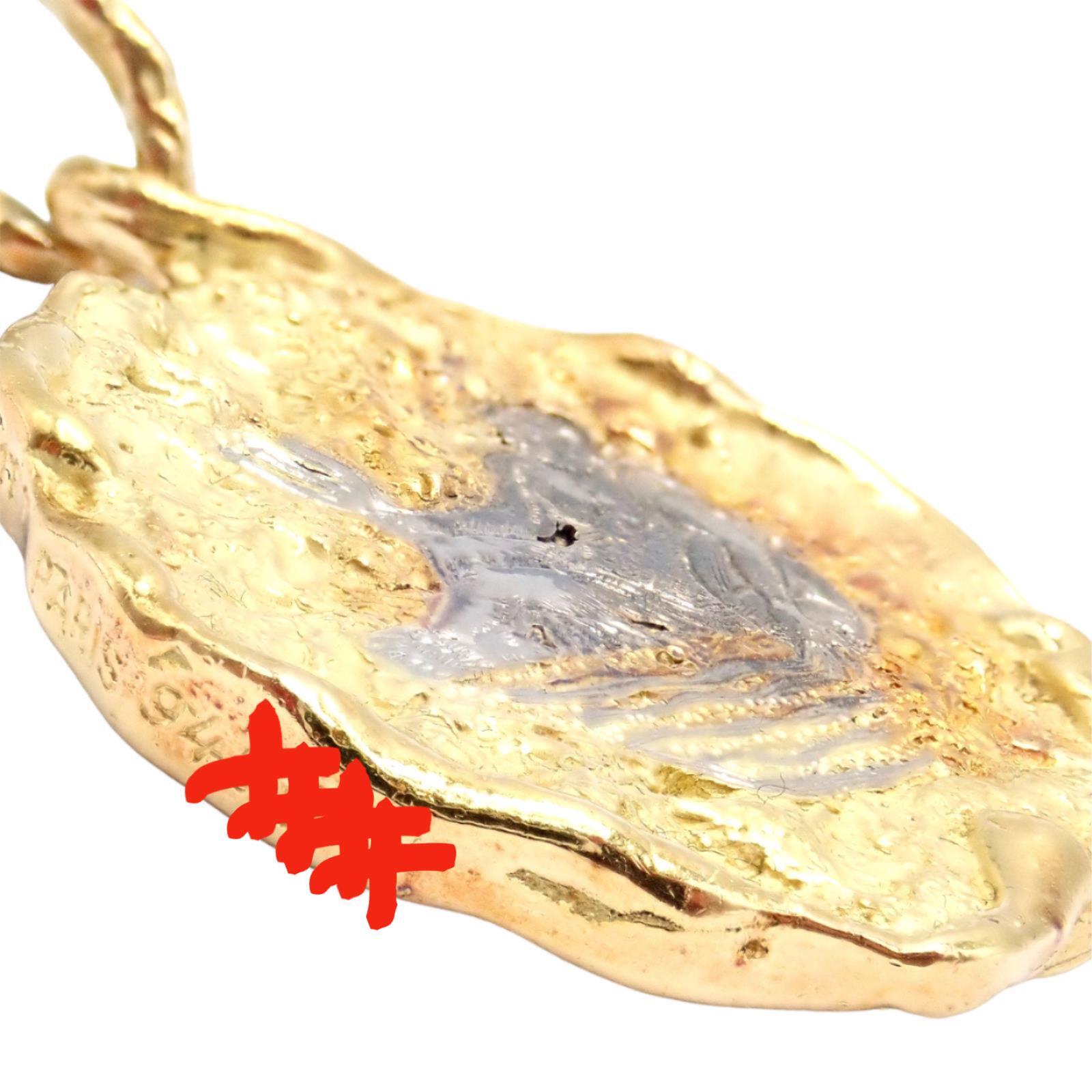 Chaumet Jewelry & Watches:Fine Jewelry:Necklaces & Pendants Rare! Vintage Chaumet Paris 18k Yellow Gold Zodiac Aquarius Pendant Medallion