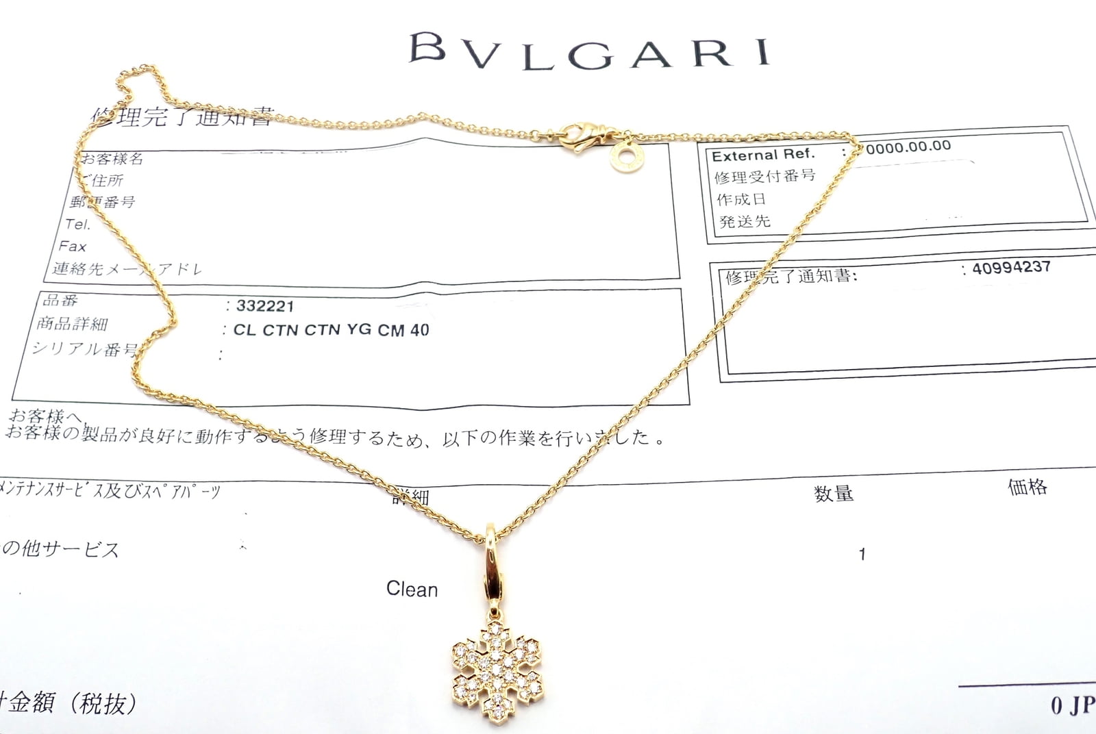 Bvlgari Jewelry & Watches:Fine Jewelry:Necklaces & Pendants Bulgari Bvlgari Fiocco De Neve Snowflake 18k Gold Diamond Pendant Necklace Paper