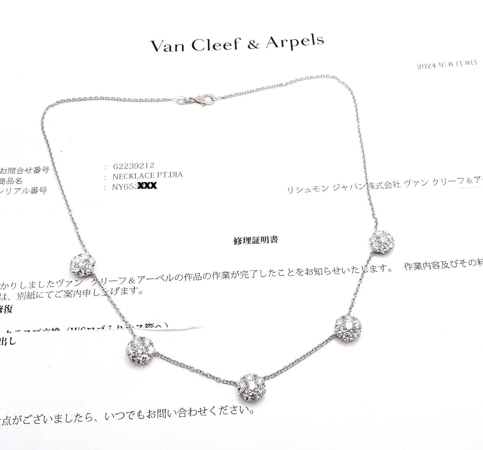 Van Cleef & Arpels Jewelry & Watches:Fine Jewelry:Necklaces & Pendants Van Cleef & Arpels Platinum Diamond Five Flower Fleurette Necklace Paper