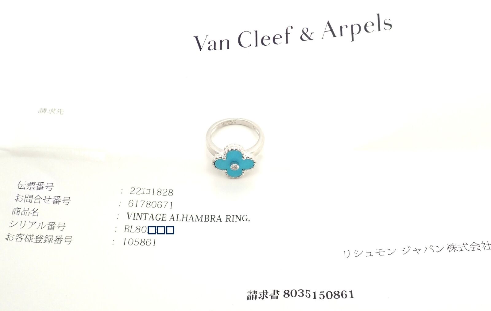 Van Cleef & Arpels Jewelry & Watches:Fine Jewelry:Rings Authentic! Van Cleef & Arpels Alhambra 18k White Gold Diamond Turquoise Ring