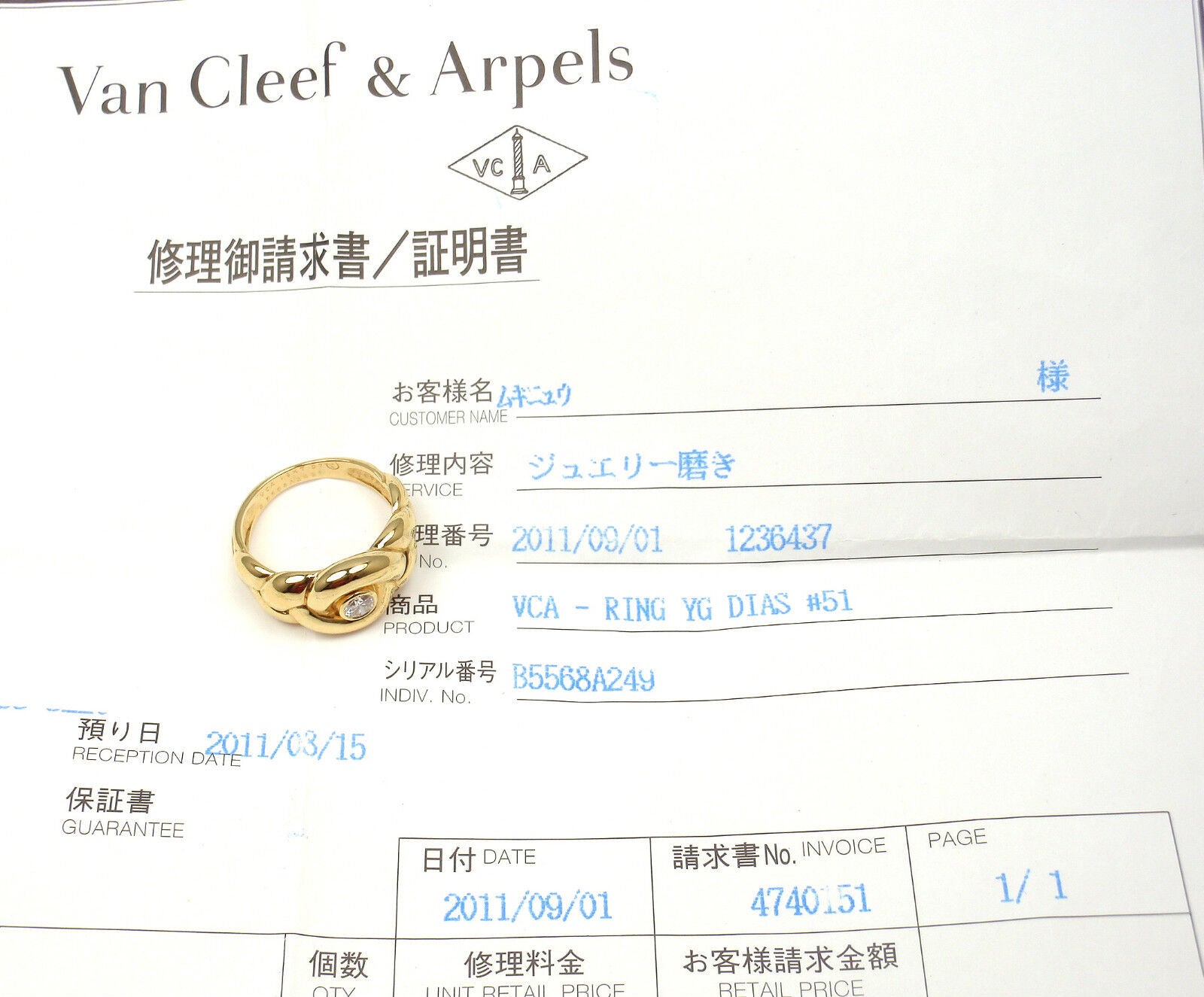Van Cleef & Arpels Jewelry & Watches:Fine Jewelry:Rings RARE! AUTHENTIC VAN CLEEF & ARPELS VCA 18K YELLOW GOLD DIAMOND BRAIDED BAND RING