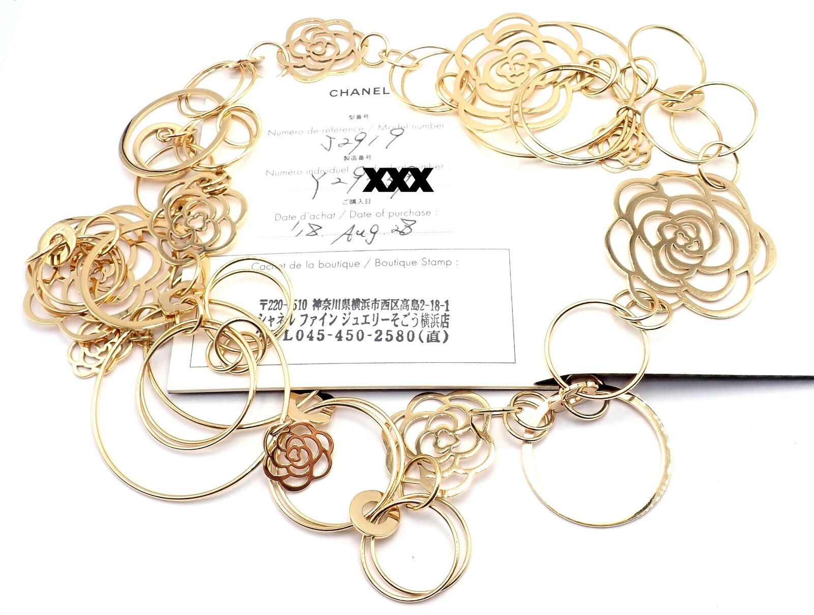 Chanel Camélia Camellia 18k Yellow Gold Flower Large Version Link Necklace  Cert.